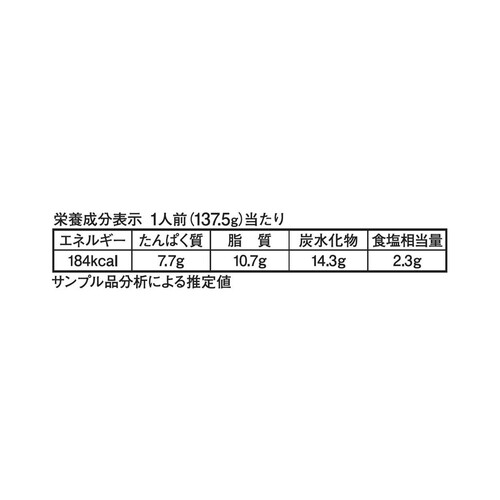 日清製粉ウェルナ マ・マー リッチセレクト お肉ごろごろのミートソース 2人前 (275g)