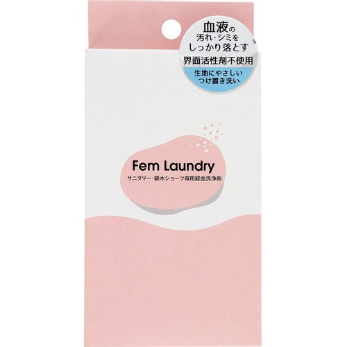 丹羽久 フェムランドリー サニタリー・吸水ショーツ専用経血洗浄剤 50g