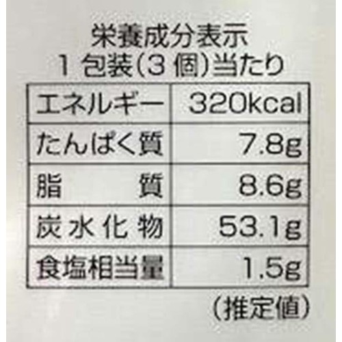 総菜開発 チーズいももち 50g x 3個入