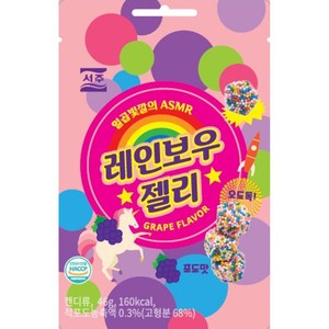 SEOJU レインボーグミ グレープ 46g Green Beans | グリーンビーンズ
