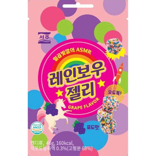 SEOJU レインボーグミ グレープ 46g Green Beans | グリーンビーンズ