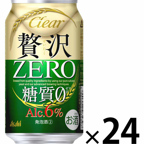 アサヒ クリアアサヒ 贅沢ゼロ 1ケース 350ml x 24本