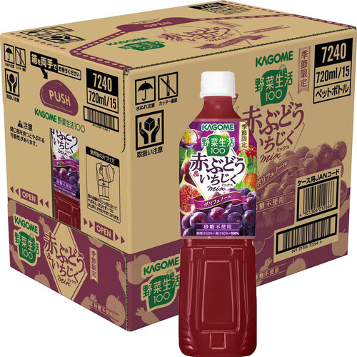 カゴメ 野菜生活100 赤ぶどう&いちじくミックス 1ケース 720ml x 15本