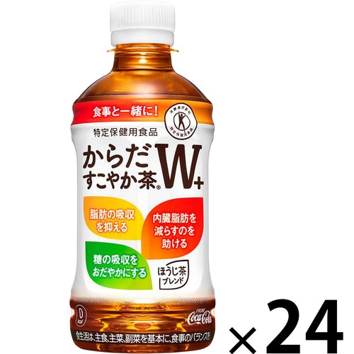 コカ・コーラ からだすこやか茶W+ 1ケース 350ml x 24本