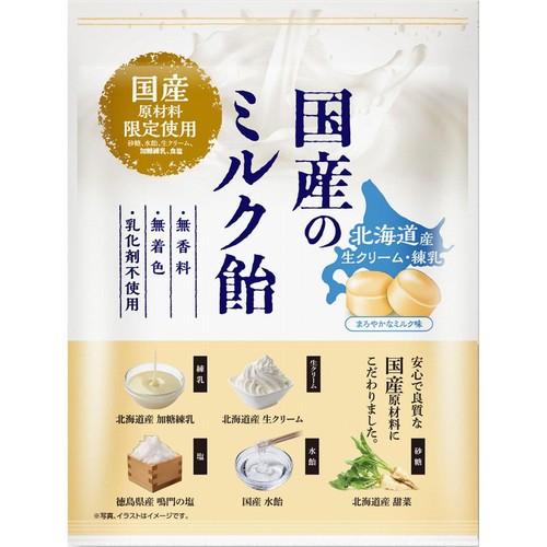 加藤製菓 国産ミルク飴 65g