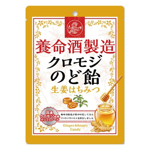 養命酒製造 クロモジのど飴生姜はちみつ 76g
