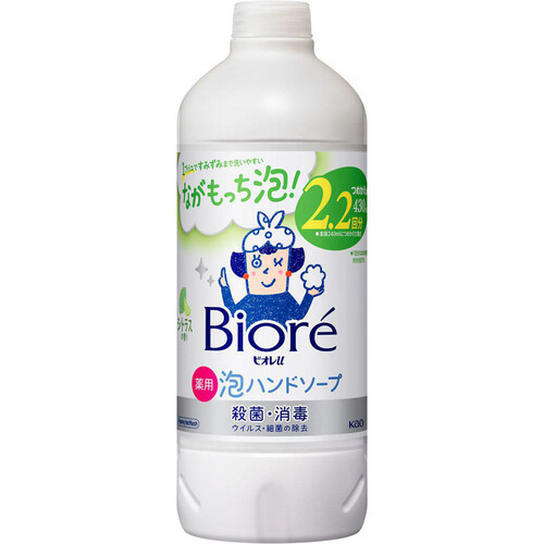 花王 ビオレu 薬用泡ハンドソープ シトラスの香り つめかえ用 430ml