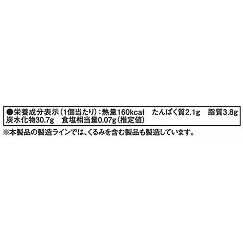 あわしま堂 焼き芋みたいな スイートポテト 1個入