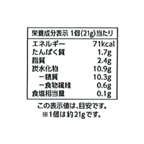 ふんわりとした食感ミニチョコロール 9個 トップバリュベストプライス