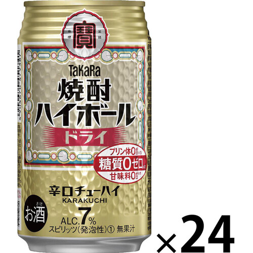 宝酒造 焼酎ハイボール ドライ 1ケース 350ml x 24本