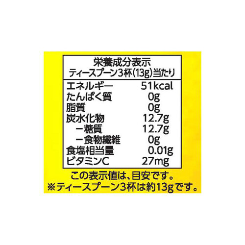 レモンティー 500g トップバリュベストプライス