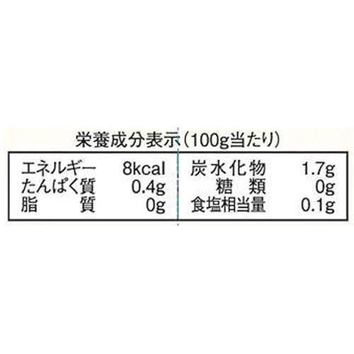 キーコーヒー カフェオレベース 無糖 4倍希釈用 500ml