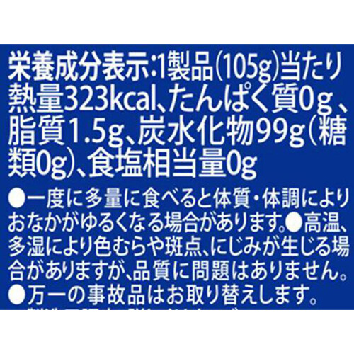 OExクラシエフーズ 31．5G フリスク クリーンブレス