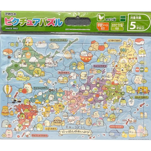エポック社 ピクチュアパズル すみっコぐらしにっぽんのめいぶつ  5才以上