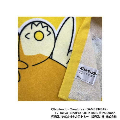 ポケモン 巻きタオル 約60 x 115cm