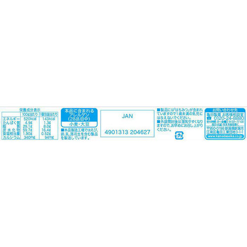 亀田製菓 こつぶっこ 110g