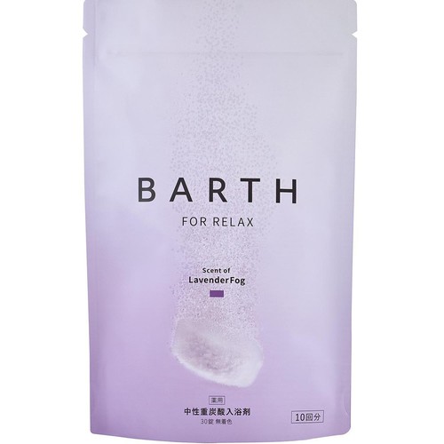 BARTH 薬用 中性重炭酸入浴剤 RELAX Lavender Fog 30錠