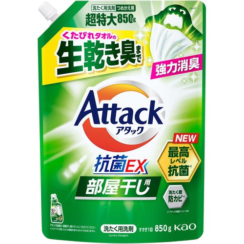 花王 アタック抗菌EX 部屋干し用 つめかえ用 850g