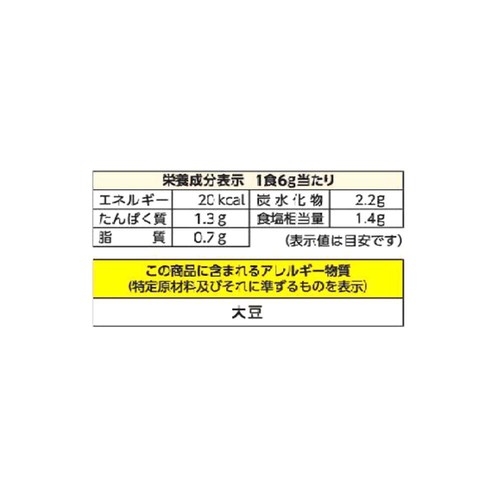 マルコメ 料亭の味あおさ フリーズドライ顆粒タイプ 6食入