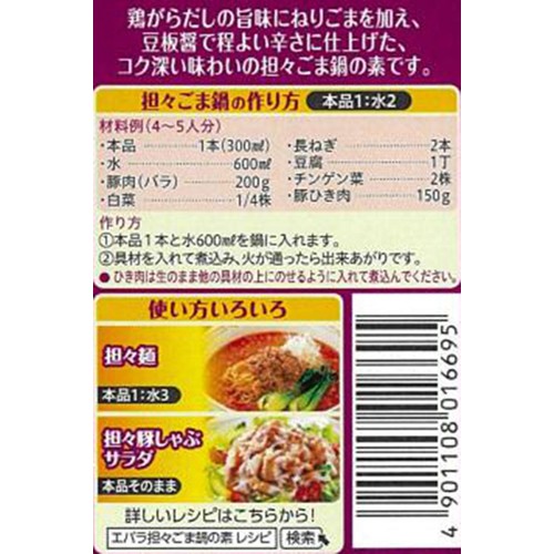 エバラ食品 担々ごま鍋の素 300ml