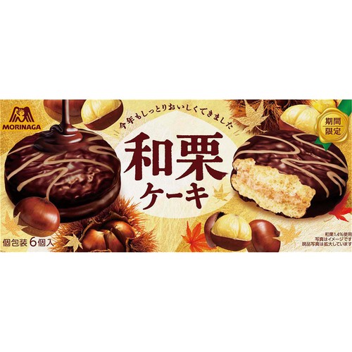 森永製菓 和栗ケーキ 6個入