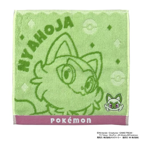 ポケモン タオルハンカチ ニャオハ 約25 x 25cm