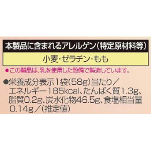 カバヤ食品 ナマロワ 白桃 x 黄桃 58g