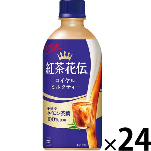 コカ・コーラ 紅茶花伝ロイヤルミルクティー 1ケース 440ml x 24本