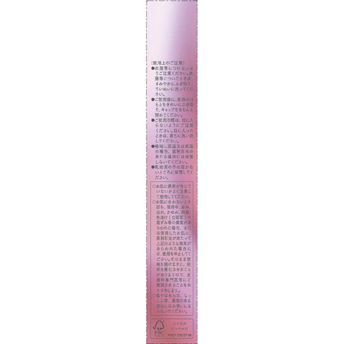 アスタリフト ザセラム リンクルリペア 夜用 18g