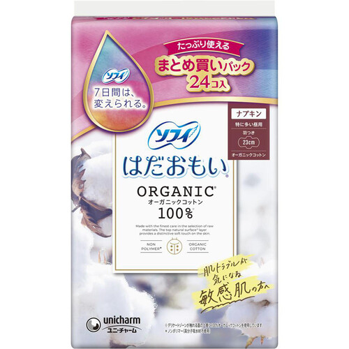 ユニ・チャーム ソフィ はだおもいオーガニックコットン 特に多い昼用 羽つき 23cm 24枚