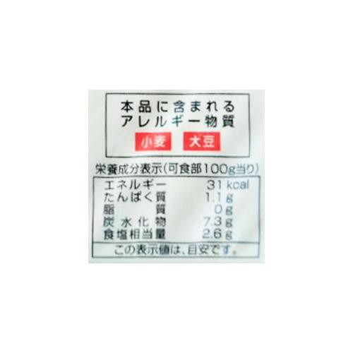 増子 ぱくうまだいこん かつお 200g