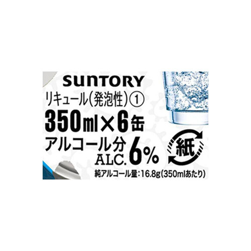 サントリー こだわり酒場のタコハイ 350ml x 6本