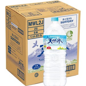 サントリー 天然水 1ケース 2000ml x 6本 Green Beans | グリーン