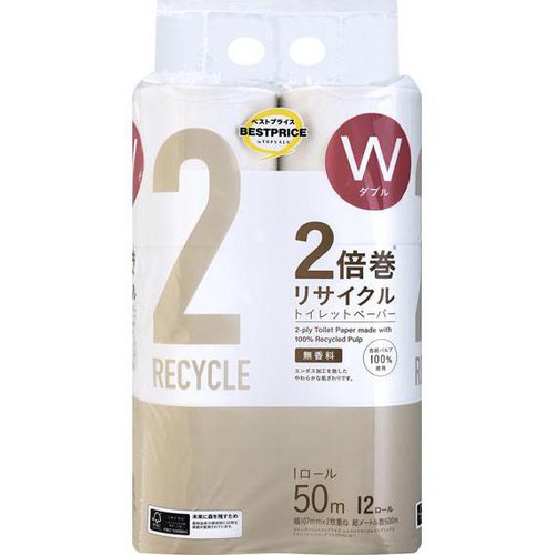 リサイクルトイレットペーパー ダブル 50m x 12個 トップバリュベストプライス