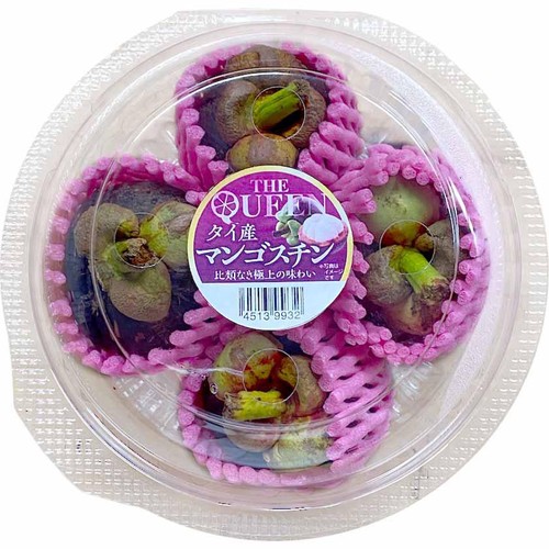 タイ産 マンゴスチン 300g 4-5個