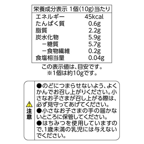 ミニドーナツ 220g トップバリュベストプライス