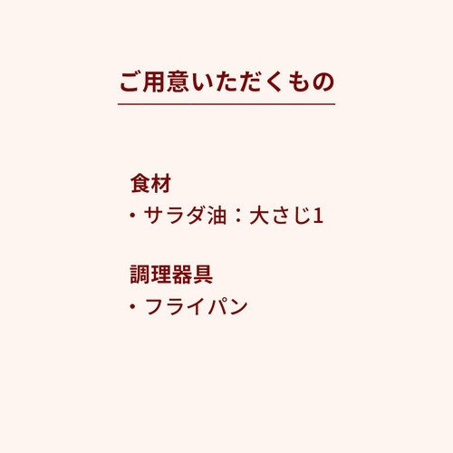 ミールキット 肉うま!牛バラ肉と国産野菜たっぷりプルコギ 2人前【冷蔵】