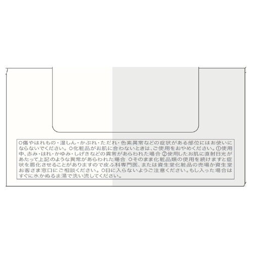 d プログラム コンディショニングソープ 100g