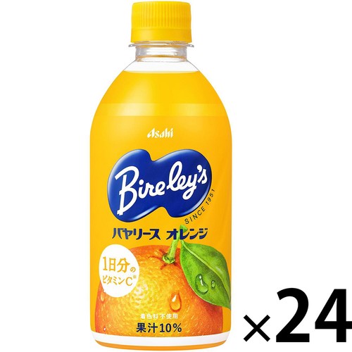 アサヒ飲料 バヤリースオレンジ 1ケース 470ml x 24本