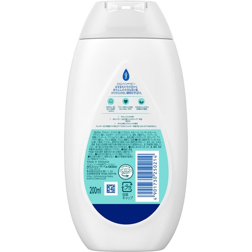 ジョンソンベビー 高保湿ミルクローション 200ml