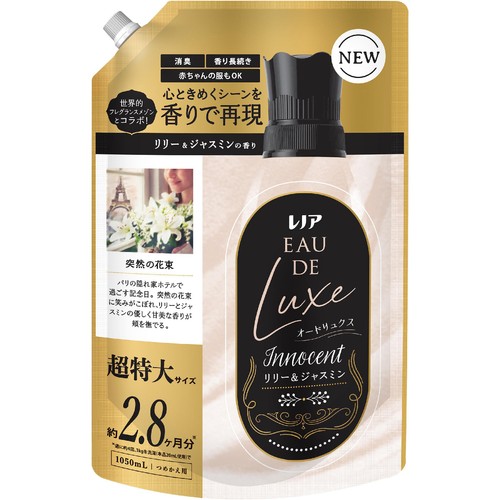 P&G レノア オードリュクス 柔軟剤 リリー&ジャスミンの香り つめかえ