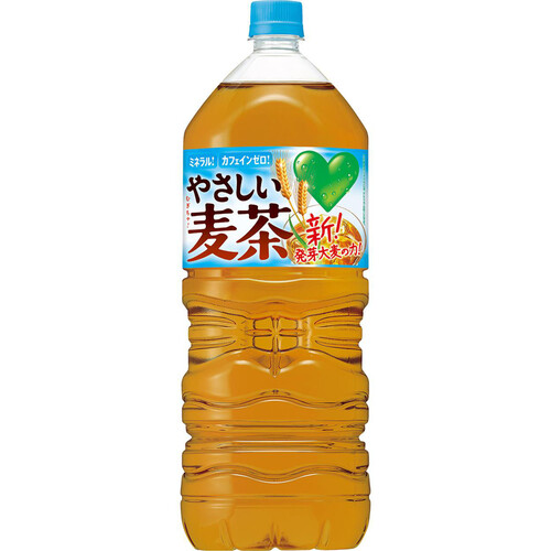 サントリー グリーンダカラやさしい麦茶 2000ml