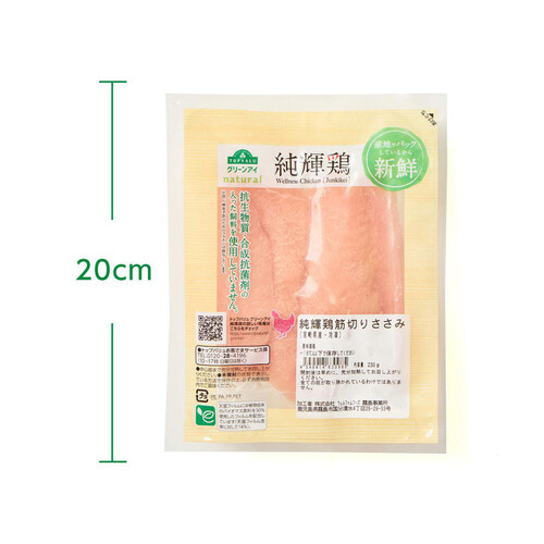 麦芽コーヒー様 まとめて　2個　サハリ　さはり　砂張理　おりん HARIO ハリオ レンジでかんたん麦茶ポット むぎちゃん 1000ml