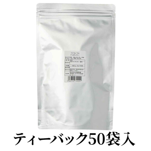 珈琲実験室 テトラティ アールグレイティー 50袋入