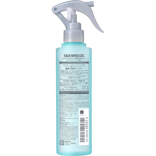 ファイントゥデイ シーブリーズ デオ&ウォーター IE フローズンミント (医薬部外品) 145mL