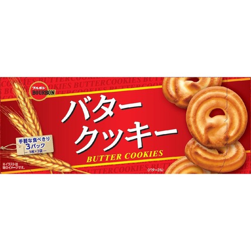 ブルボン バタークッキー 9枚入