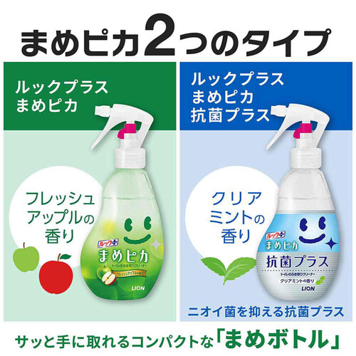 ライオン ルックまめピカ 抗菌プラス つめかえ用 190ml Green Beans グリーンビーンズ by AEON