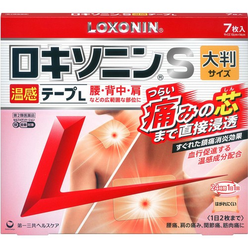 【第2類医薬品】◆ロキソニンS温感テープL 7枚