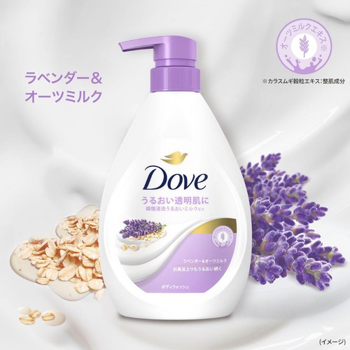 ユニリーバ ダヴ ボディウォッシュ ラベンダー&オーツミルク つめかえ用 640g