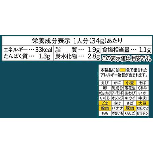 味の素 CookDo ひき肉入り麻婆豆腐用 大人の辛口 3～4人前 120g